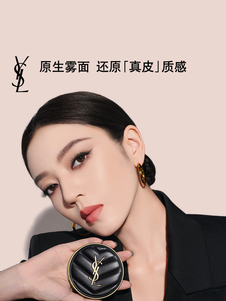 Rəsmi Orijinal YSL Saint Laurent Qarışıq/Yağlı Dəri Üçün Yeni Orijinal Dəri Yastıq Tonal Kremi - Uzunmüddətli Gizlədici Makiyaj - Ad Günü Kosmetikası