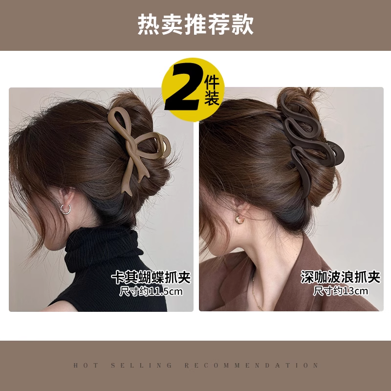 Qadın Saç Qısqacı 2025 Yeni Yüksək Uclu Buzlu Köpəkbalığı Qısqacı Başın Arxasındakı Qalın Saçlar üçün Əlavə Böyük Ölçülü Saç Qısqacı