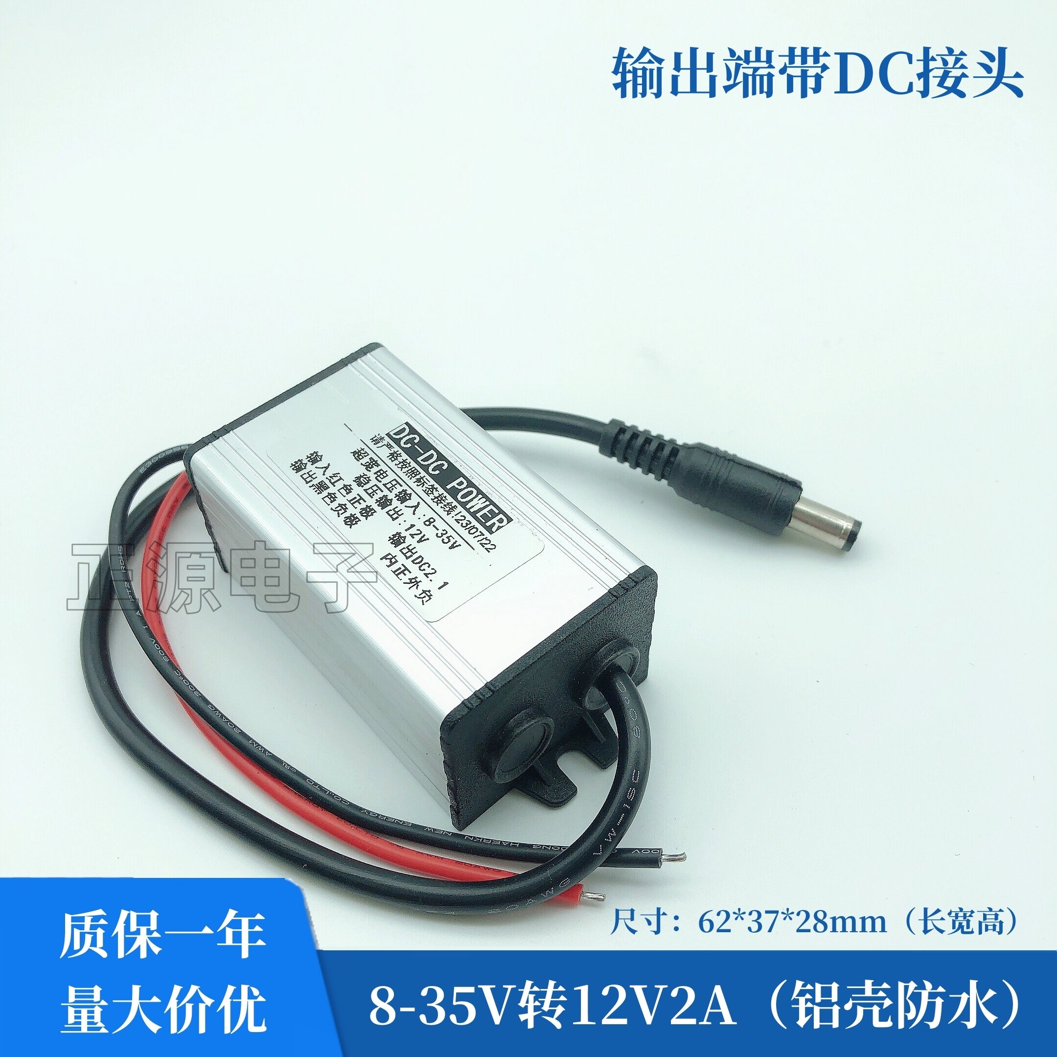 12V - 12V gərginlik tənzimləyicisi DC Avtomobil Müşahidə Kamerası Gərginlik Tənzimləyicisi Modulu Yük maşını 24V - 12V Təzyiq Reduktoru