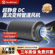 Hongguan ultra səssiz böyük diametrli metal boru egzoz fanı kommersiya dəyişkən tezlikli DC məişət güclü gücləndirici havalandırma fanı