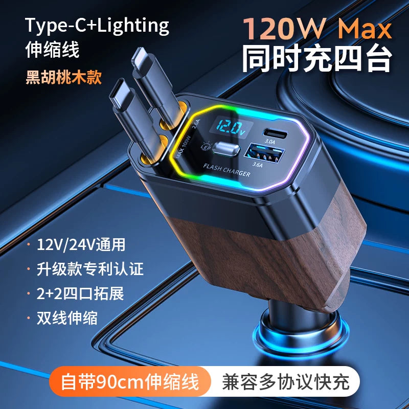 Apple Avtomobil Siqaret Çakmak Adapteri üçün 1-dən 3-ə qədər bağlayıcı ilə Alman 120W Super Sürətli Avtomobil Şarj Kabeli