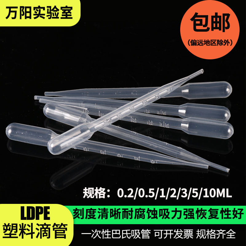 Wanyang Laboratoriya Plastik Damcılıq Birdəfəlik Pasteur Samanı Ölçülü 0.2/0.5/1/2/3/5/10ml Kiçik Saman 100 Böyük Damla Qalınlaşmış Plastik Şüşə Kauçuk Başlı Saman