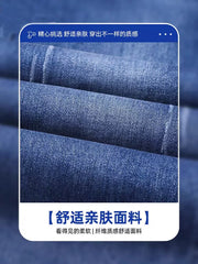 Woodpecker Jeans Kişi 2026 Yay İncə Slim Fit Streç Rahat Kiçik Ayaqlı Şalvar Çox Yönlü Gündəlik Şalvar Trendy