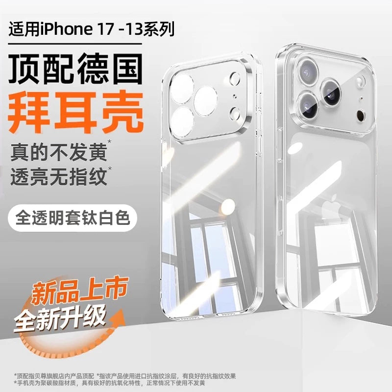 [Bayer, Almaniya] Apple 17ProMax mobil telefon üçün uyğun yeni model Bezun 2026 iPhone16 düşməyə qarşı 15 şəffaf qutu 14Pro qoruyucu qutu 13P hər şey daxil ultra nazik yüksək keyfiyyətli yumşaq çanta