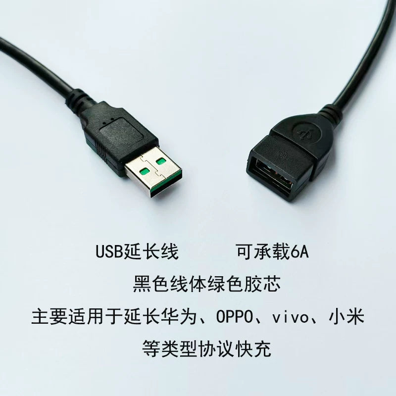 USB2.1 yüksək cərəyanlı 6A uzatma kabeli QC/VOOC flaş doldurulması/super sürətli doldurulması Kişidən qadına doldurulan məlumat adapter kabeli