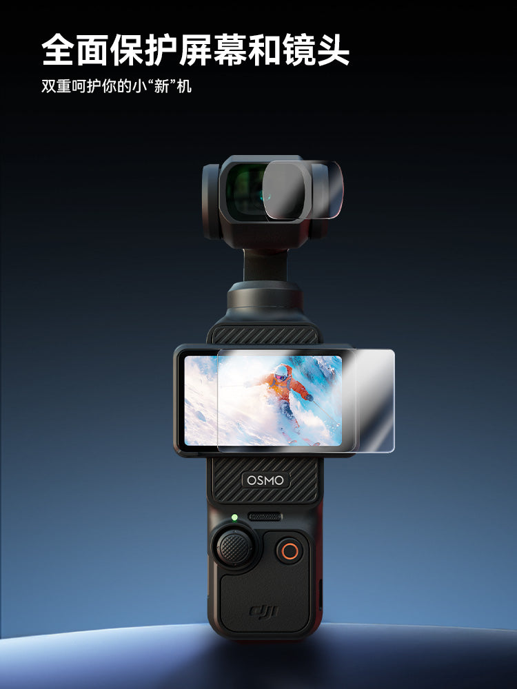 SmallRig Smog DJI Osmo pocket3 ekran temperli filmi, cızıqlara davamlı və aşınmaya davamlı HD 2.5D yüksək sərtlikli ekran filmi DJI pocket3/4 lens qoruyucu filmi üçün uyğundur.
