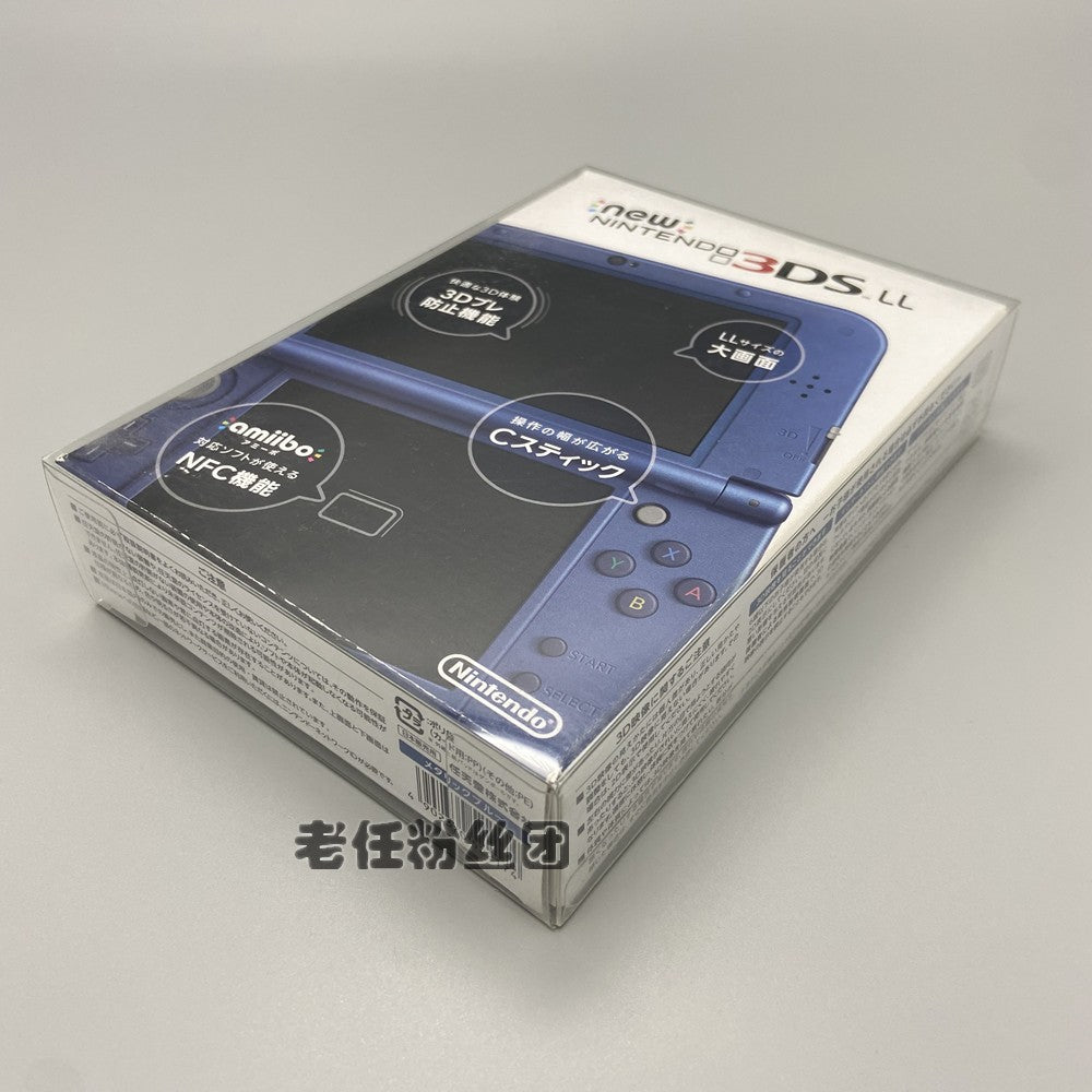 Nintendo NEW3DSXL new3DSLL saxlama qutusu kolleksiya ekran qutusu qoruyucu qutu Yapon versiyası Amerika versiyası Yeni Junior
