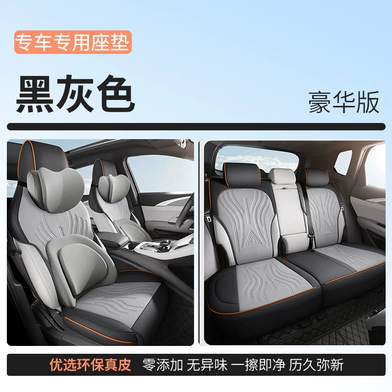 BYD Song Plus Xüsusi Avtomobil Oturacaq Yastıqları, Orijinal Dəri, Yəhər Yastıqları, Yarı Bükülmüş Oturacaq Yastıqları, Oturacaq Üzlükləri, 2025 Model