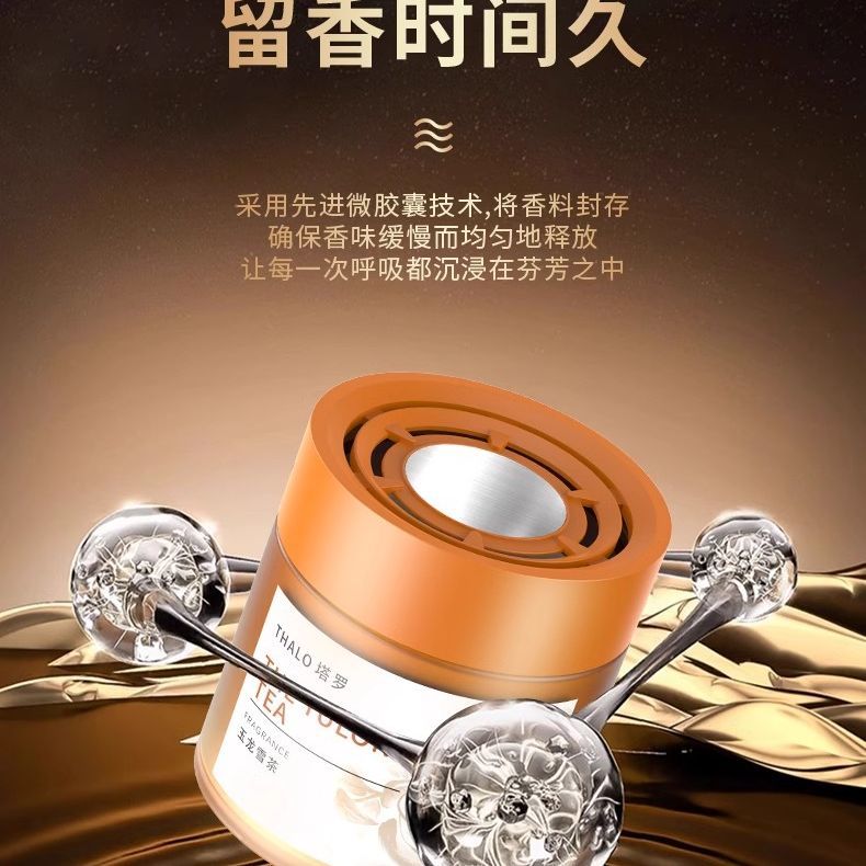 Avtomobil Aromaterapiyası 2025 Yeni Gəliş Qalıcı Ətir Bərk Balzam Yüksək Dərəcəli Avtomobil Ətri Təmizləyici Hava Qoxunu Çıxarır