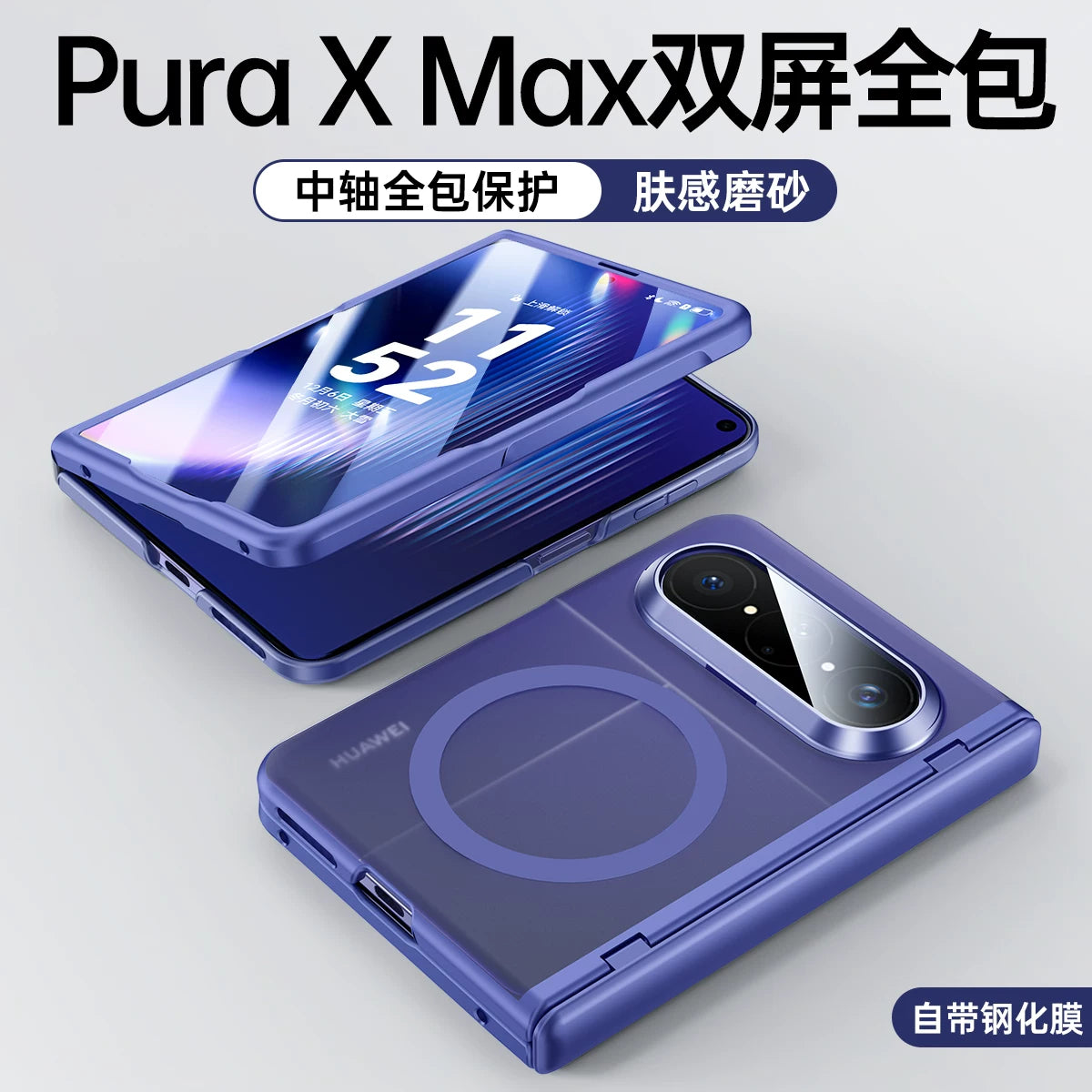 Huawei PuraXMax mobil telefon qutusu Pura üçün uyğundur