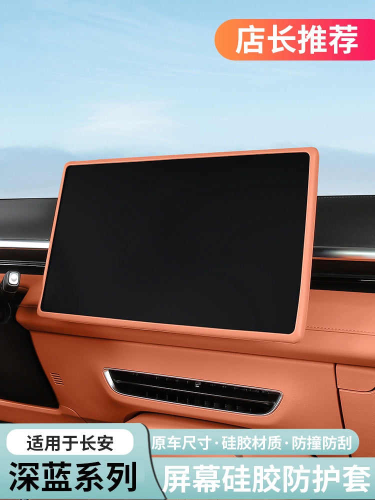 Tünd Mavi S09s05s07l0703 Ekran Qoruyucu Qapağı Silikon Çərçivə Mərkəzi Konsol Ekranı Təchizatı Xüsusi Aksesuarlar Bərpası