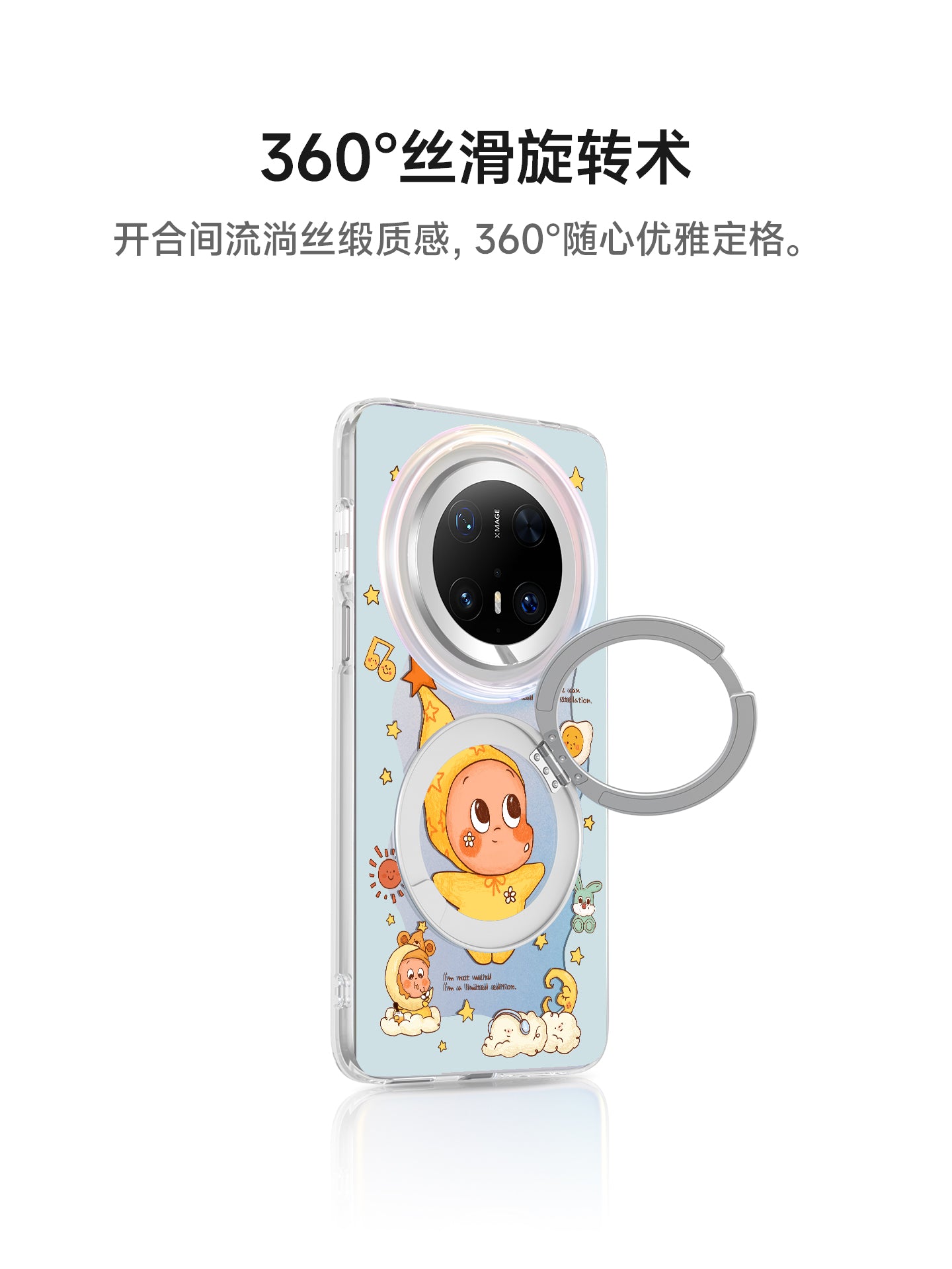 Ulduz İnsanlar Huawei mate80pro mobil telefon qutusu, yeni mate70 maqnit udma, super yaraşıqlı mt60, yıxılmağa qarşı qoruyucu örtük 40E niş yüksək səviyyəli qadın mt50 cizgi filmi sevimli və bənzərsiz üçün uyğundur