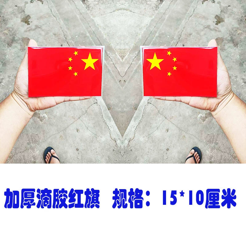 3D Qırmızı Bayraq Bamper Etiketləri Şəxsiyyət Etiketləri Qalınlaşmış Epoksi Yansıtıcı Bayraq Etiketi Suya davamlı Çizilmə Qapağı Qapağı
