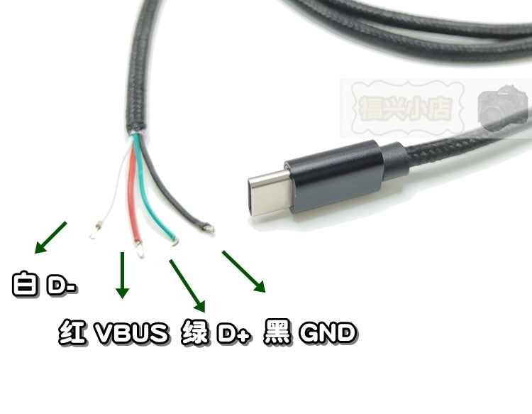 DIY OTG məlumat kabeli Type-c yarımfabrikat, batırılmış qalay lehimləmə teli, qorunan parça bükülmüş, metal başlıq