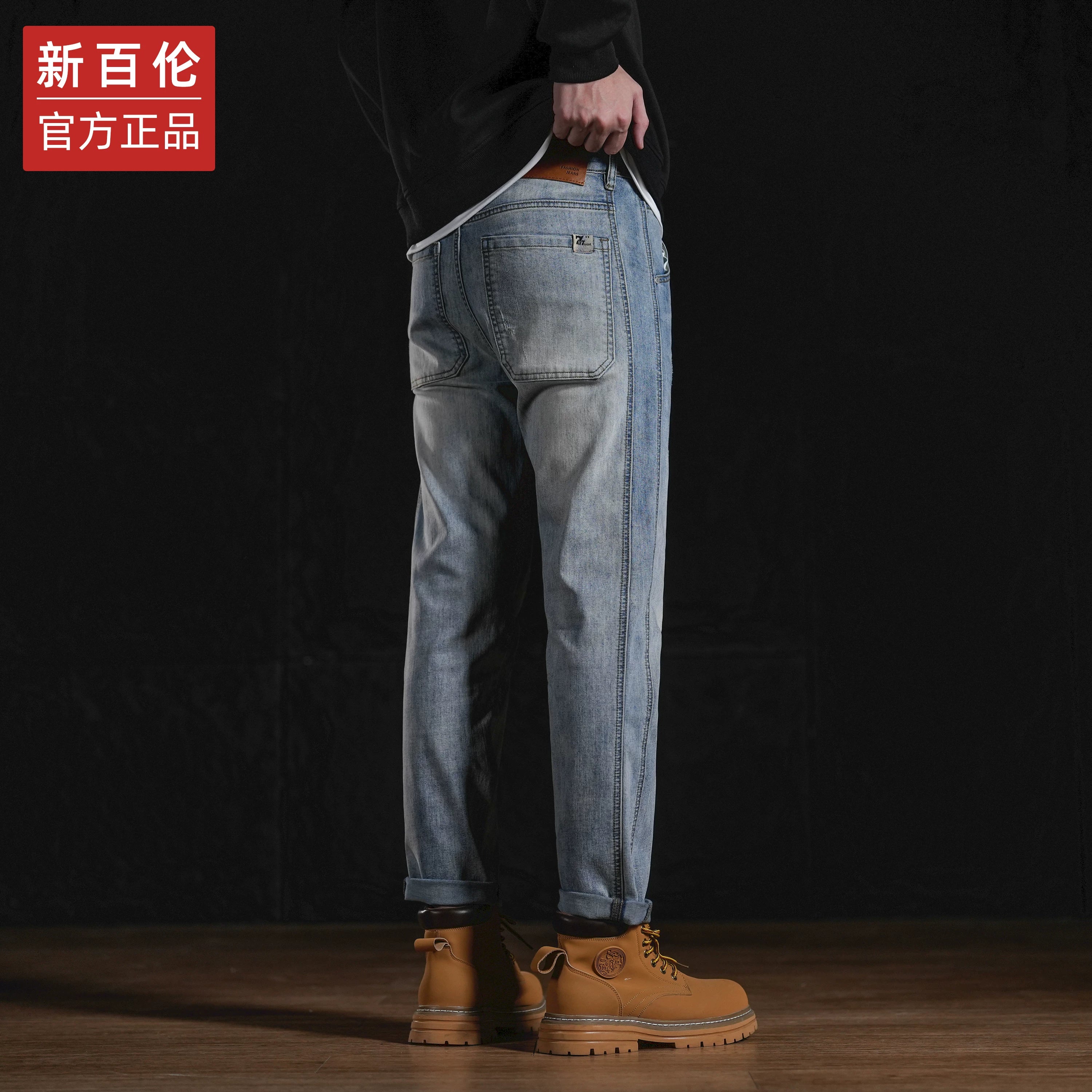 New Balance Men's Jeans 2025 Autumn New Style Loose Straight Leg American Retro Washed Cut Casual Pants