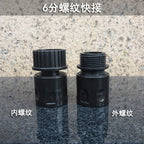 6 Dəqiqəlik Daxili və Xarici İpli Sürətli Bağlayıcı Plastik Emzik Butt Birgə Avtomobil Yuma Bağçası Aksesuarları Bucaq Klapanı Giriş və Çıxış Su Klapanı