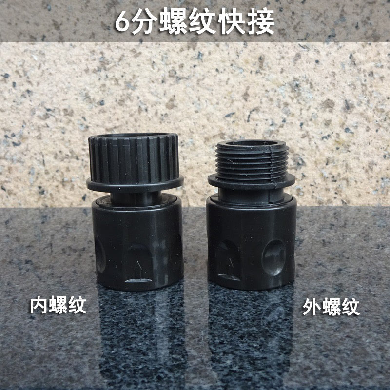 6 Dəqiqəlik Daxili və Xarici İpli Sürətli Bağlayıcı Plastik Emzik Butt Birgə Avtomobil Yuma Bağçası Aksesuarları Bucaq Klapanı Giriş və Çıxış Su Klapanı