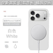 [Huaqiangbei üst versiyası] Apple iPhone 17 promax maye silikon cib telefonu üçün uyğundur Magsafe maqnit animasiya kamerası düyməsi hər şey daxil olmaqla düşməyə qarşı Hava qoruyucu qutu rəsmi eyni üslubda