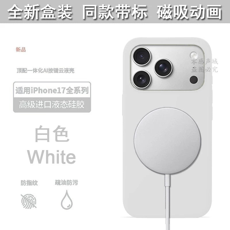 [Huaqiangbei üst versiyası] Apple iPhone 17 promax maye silikon cib telefonu üçün uyğundur Magsafe maqnit animasiya kamerası düyməsi hər şey daxil olmaqla düşməyə qarşı Hava qoruyucu qutu rəsmi eyni üslubda