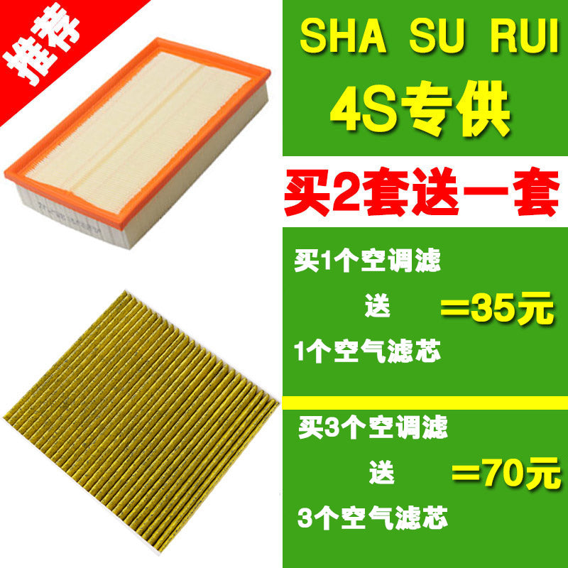 Compatible with Volkswagen Magotan air conditioning filter, Tiguan L, Kodiaq, Golf 7 and Tyron air filter (B8).