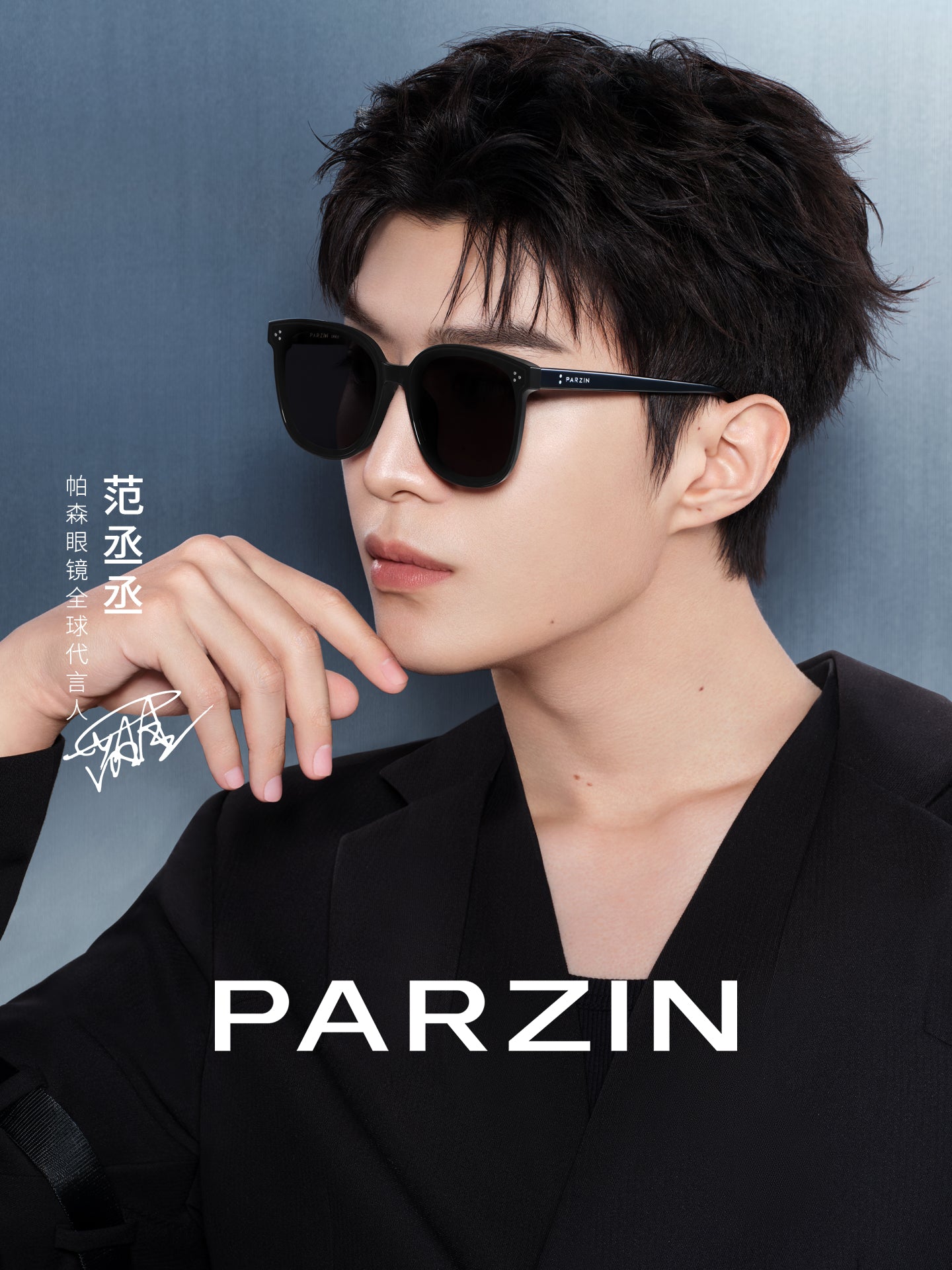 [Fan Chengcheng ilə eyni üslub] Parson qadınlar üçün qütblü qara super gün eynəkləri, dəbli və yüksək səviyyəli günəşdən qoruyucu günəş eynəyi PZ91620