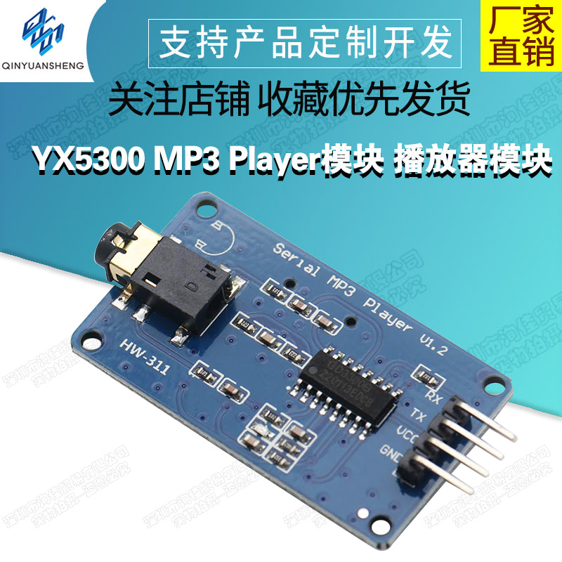 YX5300 MP3 Pleyer modulu pleyer modulu səs serial portuna nəzarət musiqi modulu TF kart yuvası