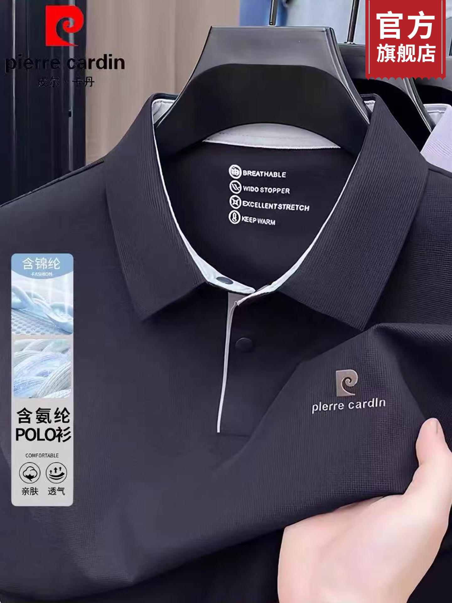 Pierre Cardin rəsmi/yay kişi buz ipək orta yaşlı və yaşlı qısaqol polo köynək iş baba təsadüfi köynək yarımqol