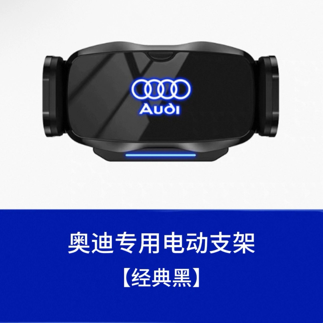 Audi A6L/A7la4la3/Q5L/Q3q2l/Q78 Avtomobil Naviqasiya Telefon Tutacağına həsr olunmuş Daxili Dekorasiyanın Bərpası