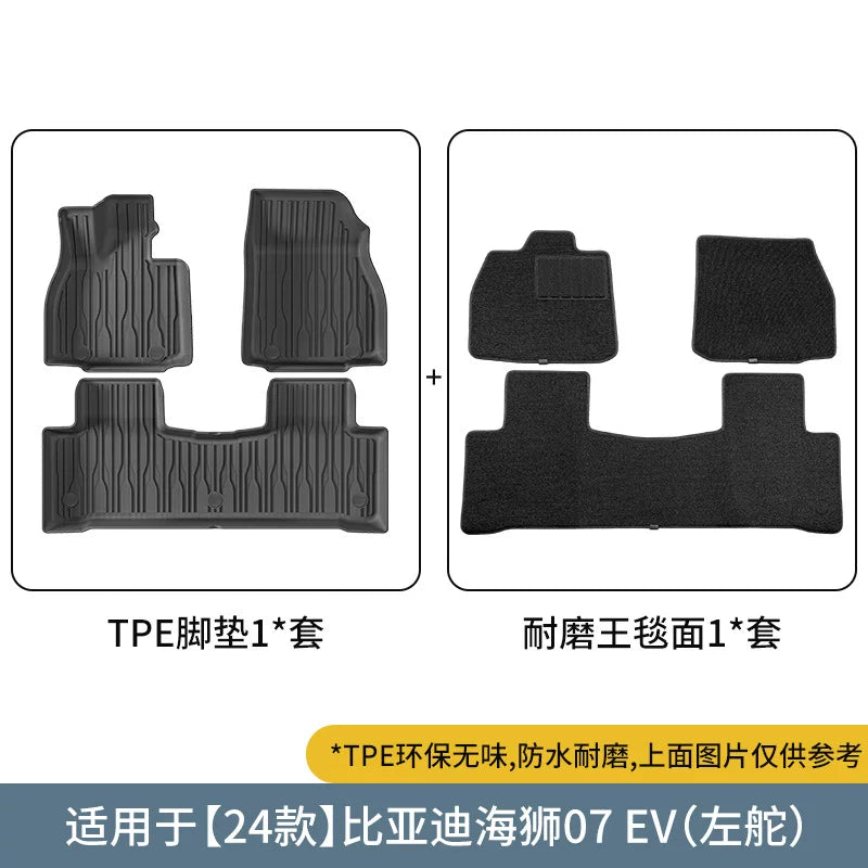 24 BYD Hiace 07 EV right-hand drive car floors, environmentally friendly TPE floors and trunk mats are suitable.