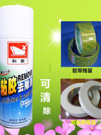 Ev üçün Yeni Yapışqan Təmizləyici Neytral Asfalt Təmizləyicisi