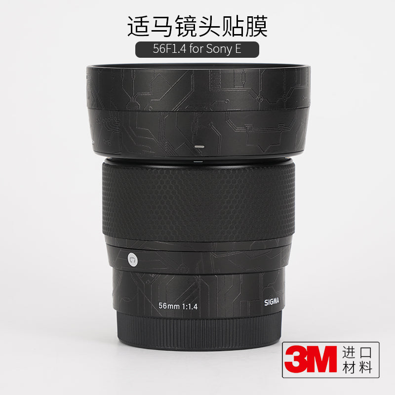 Meibendo Sigma 56 F1.4 Sony E Canon EFM port lens qoruyucu film karbon lifi buzlu dəri 3M üçün uyğundur