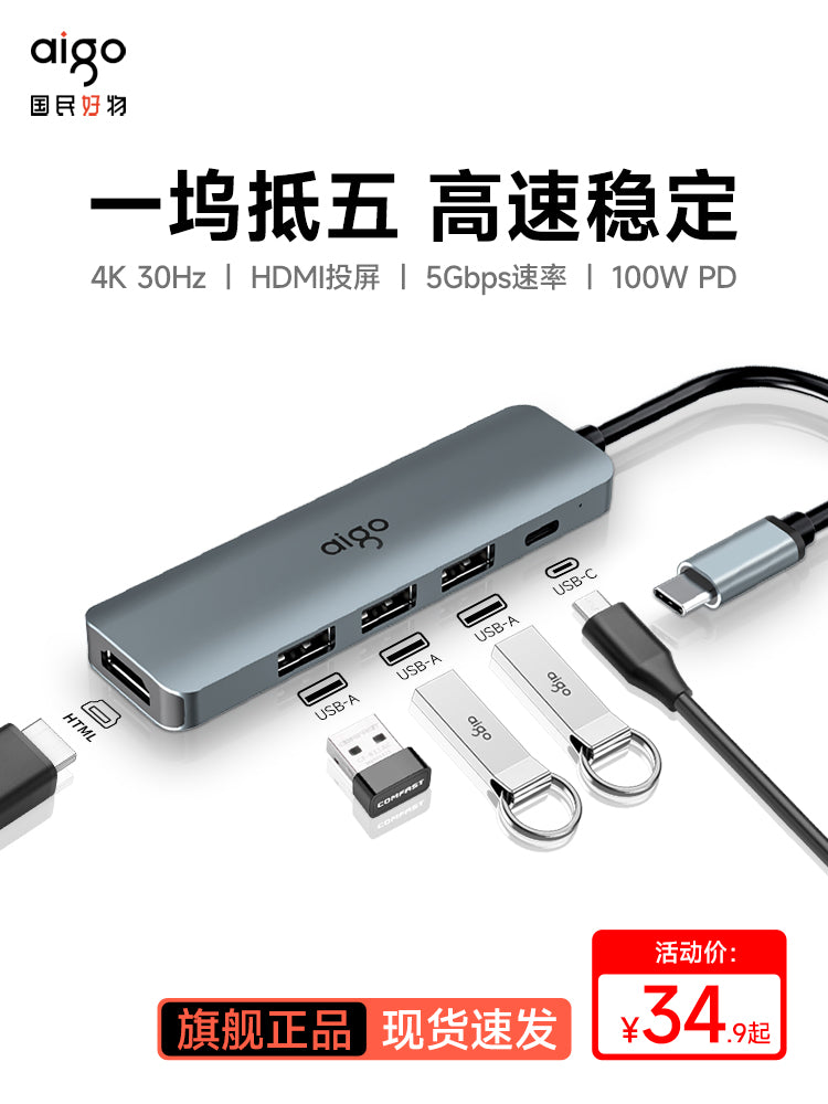 Patriot genişləndirmə dock typec genişləndirici hdmi ekran çevirici usb splitter HUB hub Thunderbolt 4 şəbəkə kabeli çox funksiyalı adapter adapter noutbuk iPad planşet