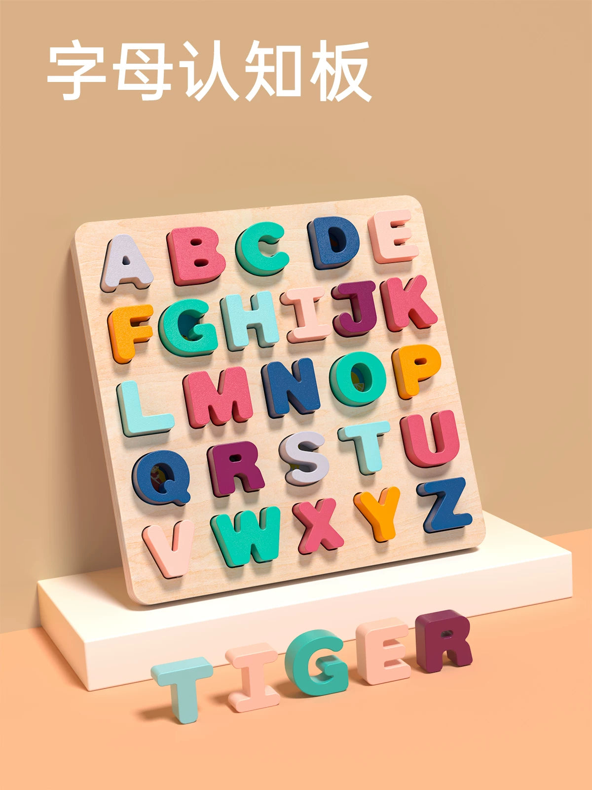 26 ingilis əlifbası tapmacası blokları, rəqəm lövhəsi, Montessori erkən təhsil lövhəsi, 1-3 yaşlı uşaqlar üçün təhsil oyuncağı