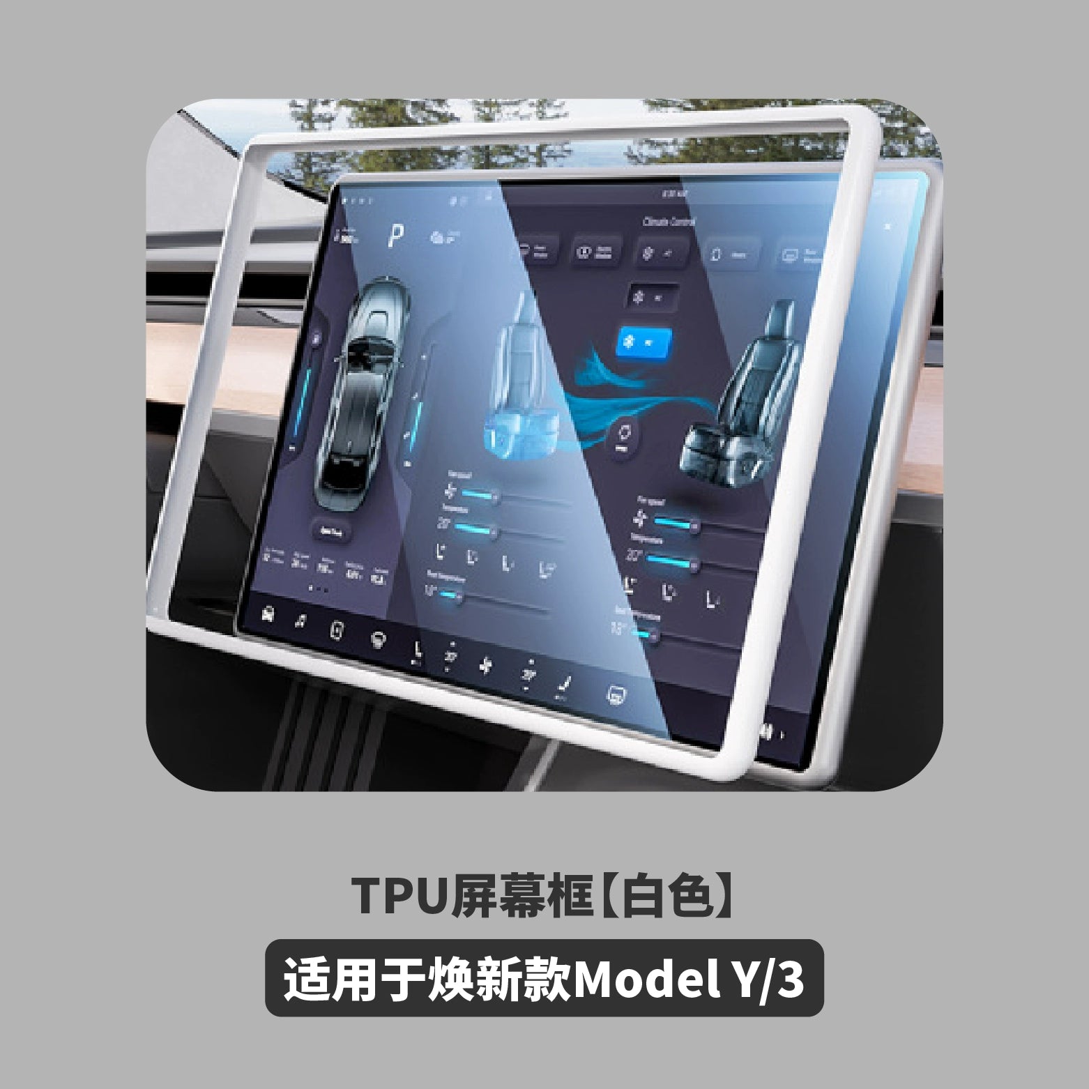 Tesla Huanxin MODEL3/Y üçün Mərkəzi Konsol Ekranı TPU Qoruyucu Qapaq Hər Şey Daxil Qoruyucu Çərçivə Bərpa Aksesuarları