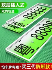 Yeni enerji çəni nömrə nişanı çərçivəsi 300Hi4T 400 500 700Hi4-T nömrə nişanı çərçivəsi qoruyucu çərçivə modifikasiya hissələri