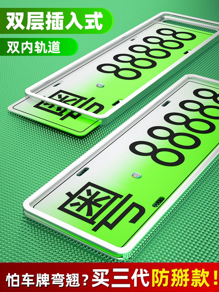 Yeni enerji çəni nömrə nişanı çərçivəsi 300Hi4T 400 500 700Hi4-T nömrə nişanı çərçivəsi qoruyucu çərçivə modifikasiya hissələri