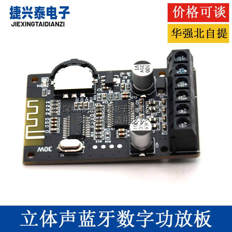 XY-P15W stereo Bluetooth güc gücləndirici lövhəsi 12V/24V yüksək güclü rəqəmsal güc gücləndirici modulu 10W/15W/20W