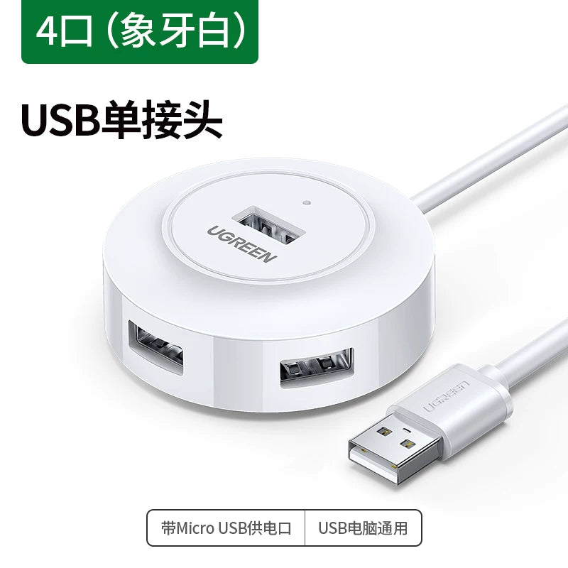 Green Alliance USB hub hub splitter USB birdən dördə 1 dəqiqə 4 çox portlu genişləndirmə genişləndirilməsi tip-c notebook masaüstü kompüter universal xarici USB disk printer klaviatura siçan çeviricisi