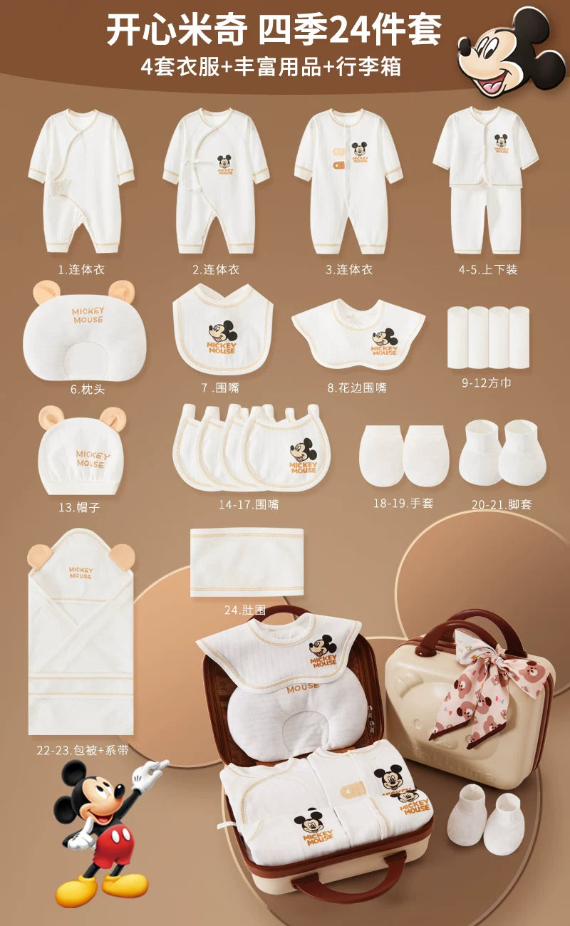 Disney Yenidoğulmuş Körpə Geyimləri Hədiyyə Dəsti - Payız/Qış Yenidoğulmuş Körpə Ləvazimatları, Dolunay Hədiyyəsi