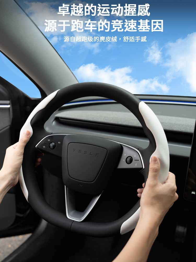 Tesla Model Y/3/YL yenilənmiş sükan örtüyü, tutacaq klipi, ultra nazik təri udma daxili aksesuarlar üçün uyğundur