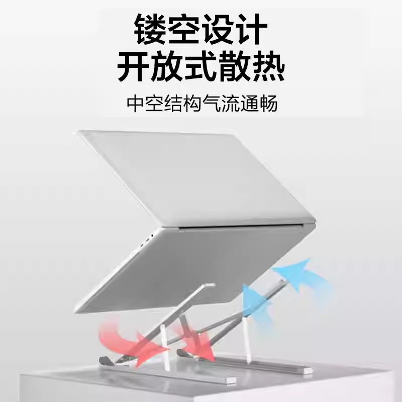 [İsti Satış Tövsiyəsi] Lenovo Thinkplus noutbuk stendi portativ qatlanan 6 pilləli tənzimləmə ZJA3 qatlanan ərinti materialı yaradıcı radiator kompüter saxlama rəfi