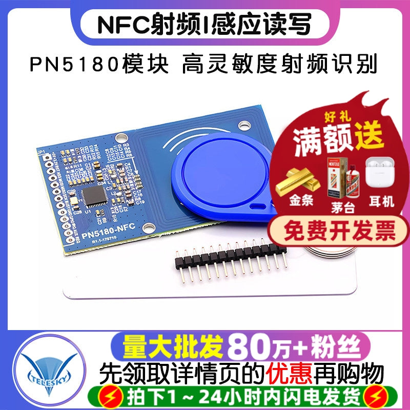 PN5180 modulu NFC radio tezliyi I sensoru ISO15693RFID yüksək tezlikli IC kartı ICODE2 oxunması və yazılmasını dəstəkləyir