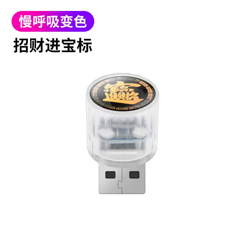 Avtomobilin ətraf işıqlandırması, simsiz USB avtomobil salonu üçün LED nəfəs alan işıq, dekorativ yeddi rəngli gecə işığı.