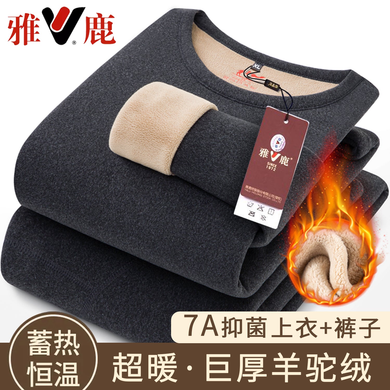 Yalu Kişilər üçün Qış İstilik Alt Geyimi Dəsti, Yun Astarlı, Əlavə Qalın İkitərəfli Quzu Yunlu, Büzməli Yaxalıqlı, İstilik Alt Geyimi və Soyuqdan Qoruma üçün Uzun Şalvarla