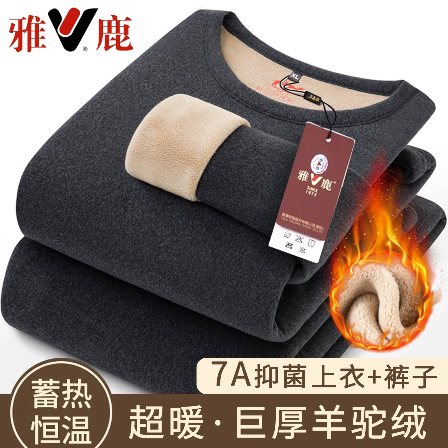 Yalu Kişilər üçün Qış İstilik Alt Geyimi Dəsti, Yun Astarlı, Əlavə Qalın İkitərəfli Quzu Yunlu, Büzməli Yaxalıqlı, İstilik Alt Geyimi və Soyuqdan Qoruma üçün Uzun Şalvarla
