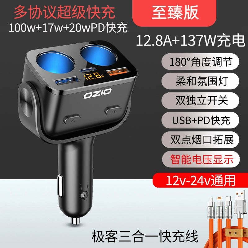 200W Avtomobil Şarj Cihazı Oshur Avtomobil Çoxfunksiyalı Bir İki Siqaret Çakmağı Dönüştürücü Mobil Telefon Super Fleş Doldurucu