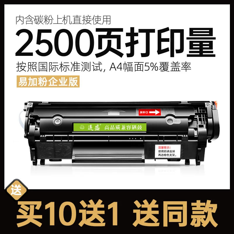 Canon lbp2900 toner kartuşu L11121e MF4010b LBP3000 printer kartuşu üçün uyğundur HP 3015 M1319 3055 asan toner kartuşu FX9 kartric toner