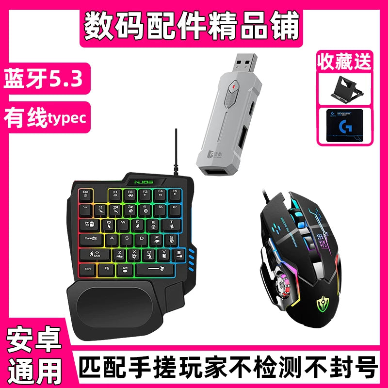 Jiaying Throne x8 klaviatura və siçan çeviricisi köməkçi artefakt həsr olunmuş planşet mobil oyun periferiyaları klaviatura siçanı cfm