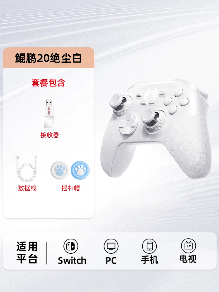 Beitong Asura 2Pro+ çox şablonlu Kunpeng 20D Black Myth Wukong oyun idarəedicisi simsiz kompüter kompüter versiyası keçid2 Wolf Double Shadow Wonderland Horizon 5 Nintendo Elden Sehrli Üzüyü