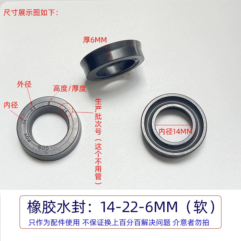 Ümumi təyinatlı rezin əsas və köməkçi su möhürü 1812 ultra yüksək təzyiqli təmizləyici maşın avtomobil paltaryuyan maşınının nasos başlığı Əsas su möhürünün yağ sızdırmazlığının təmir dəsti